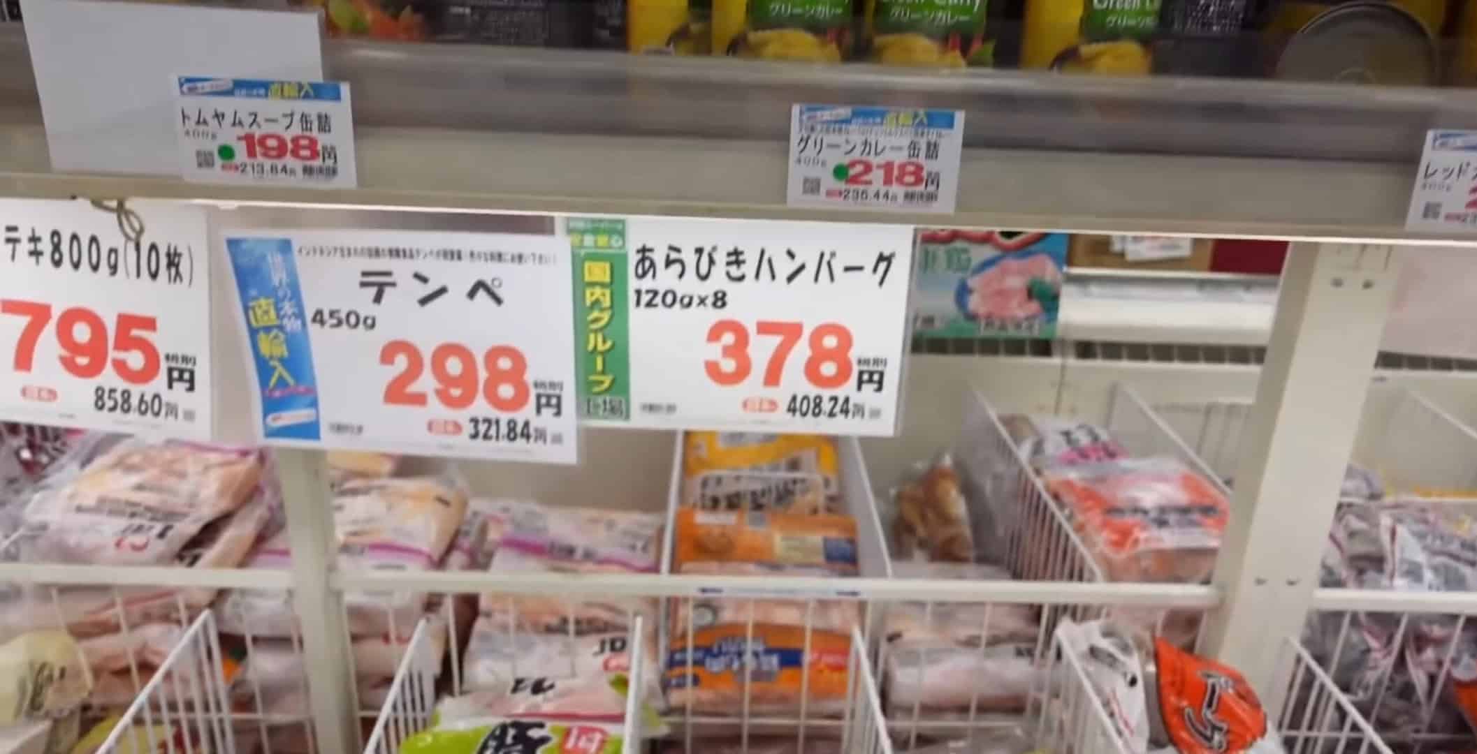 Video Tempe Japan 3 1